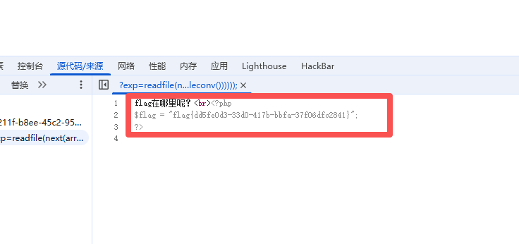image-20251031124017698