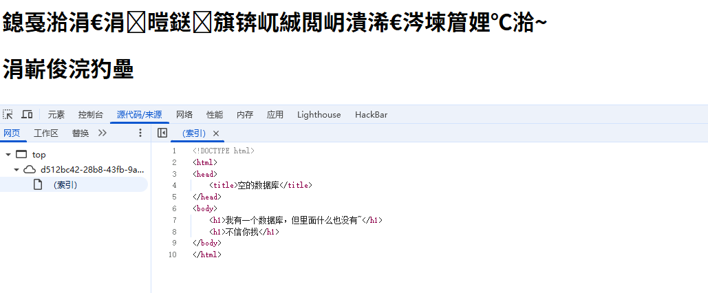 image-20251031125522744