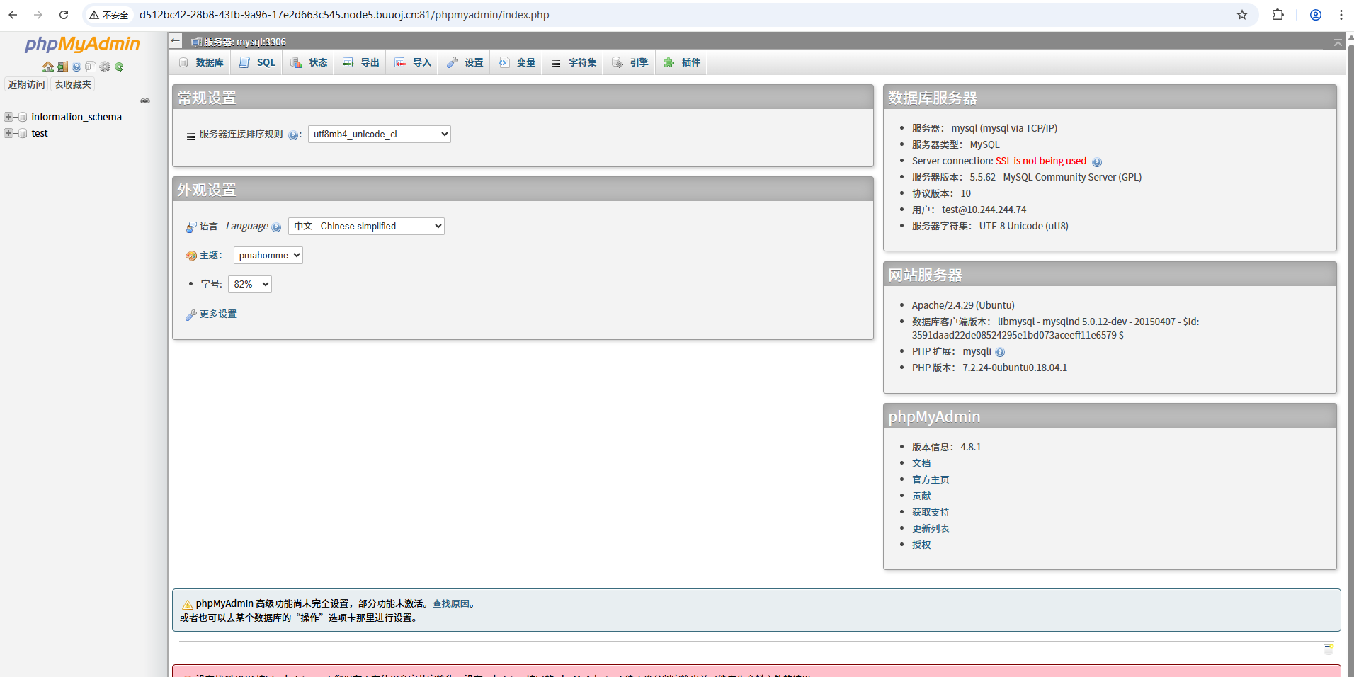 image-20251031131652290