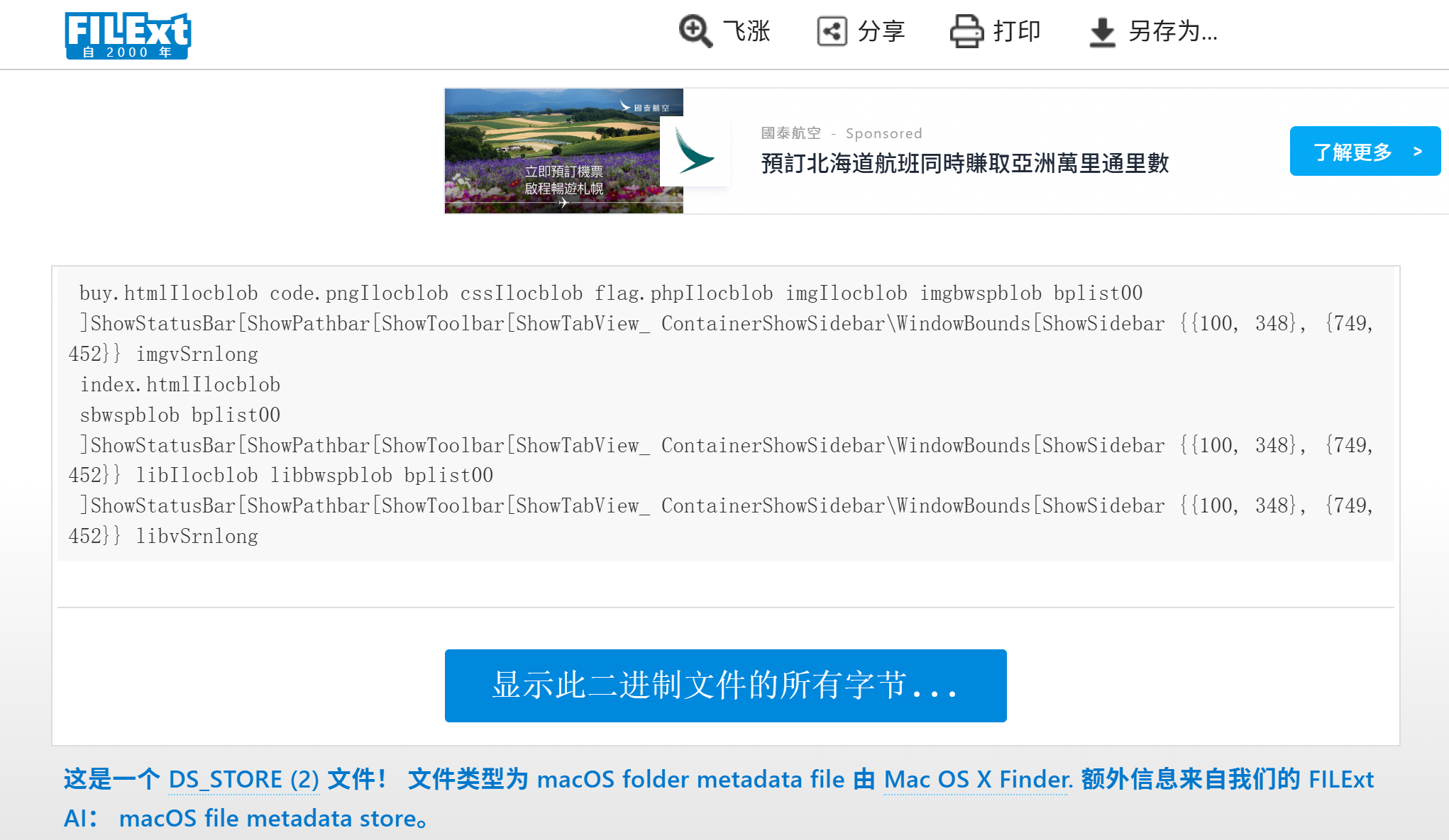 image-20251101203448817