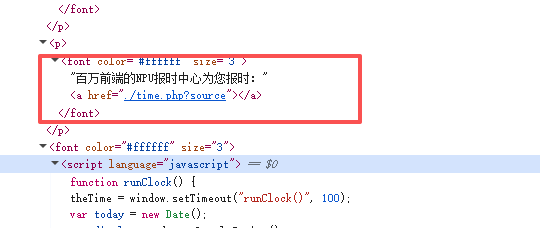 image-20251104205255051