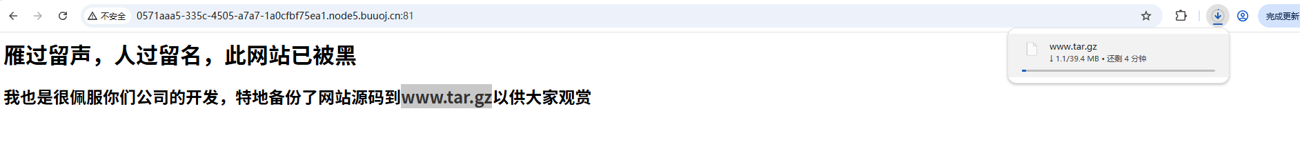 image-20251104212735458