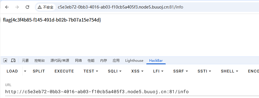 image-20251210195522811