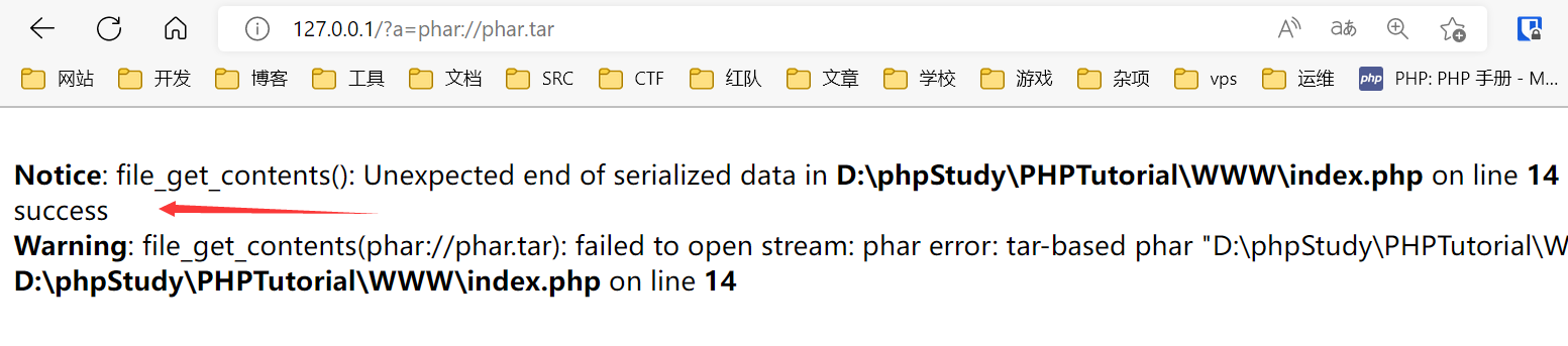 image-20251208145513184