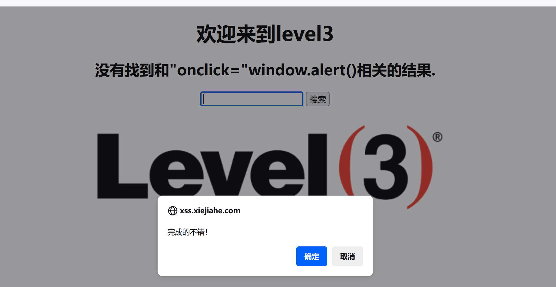 image-20250901142530224