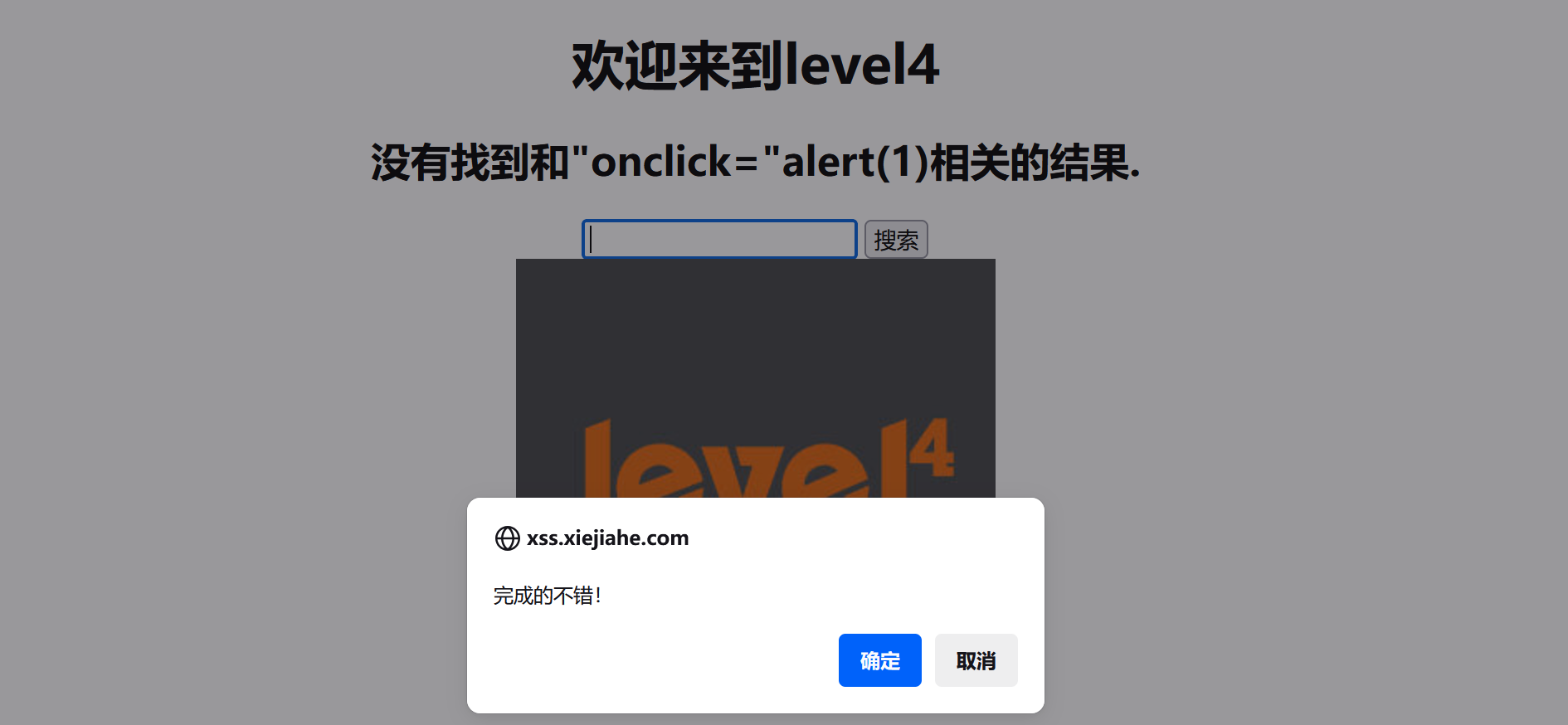 image-20250901143516130