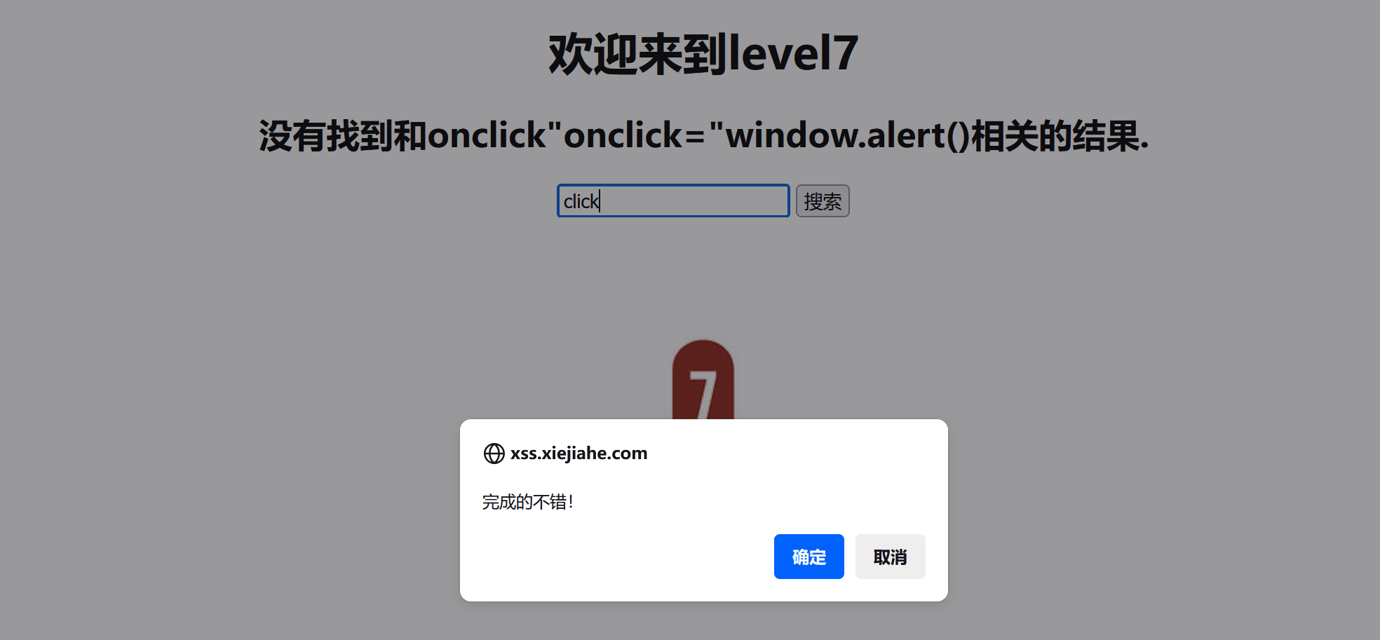 image-20250901185353503