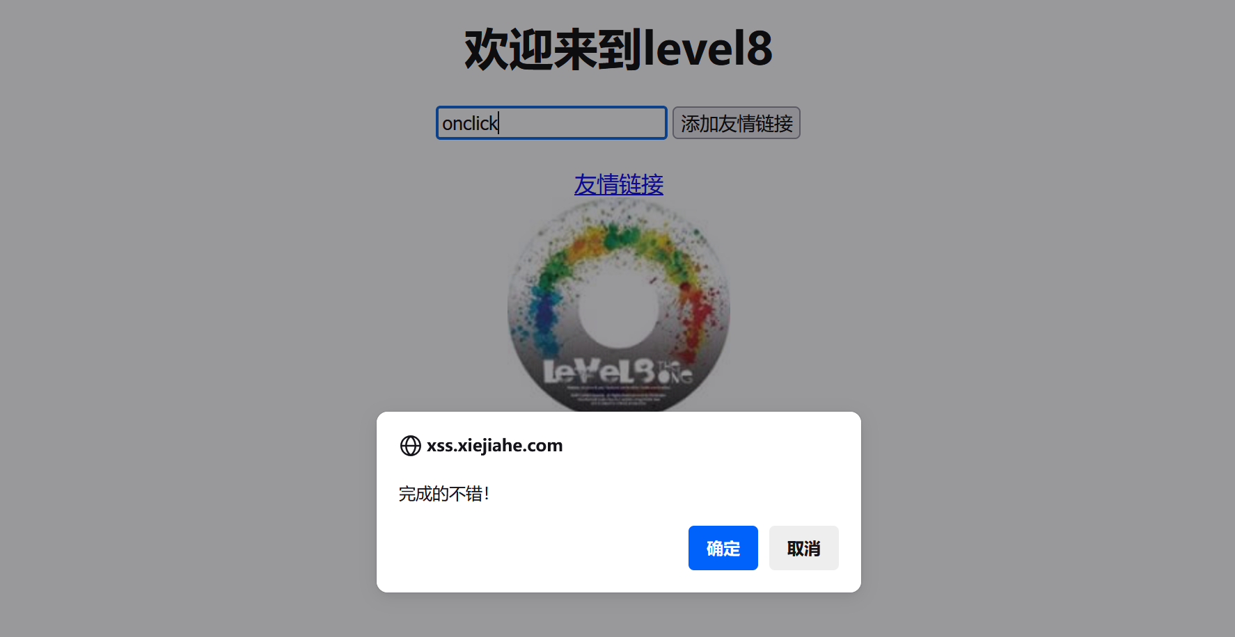 image-20250901185605584